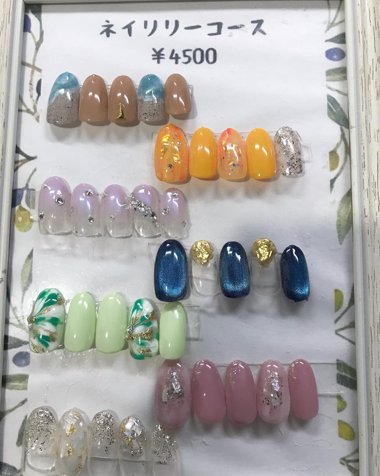 NAILILY様専用ページ - ネイルパーツ