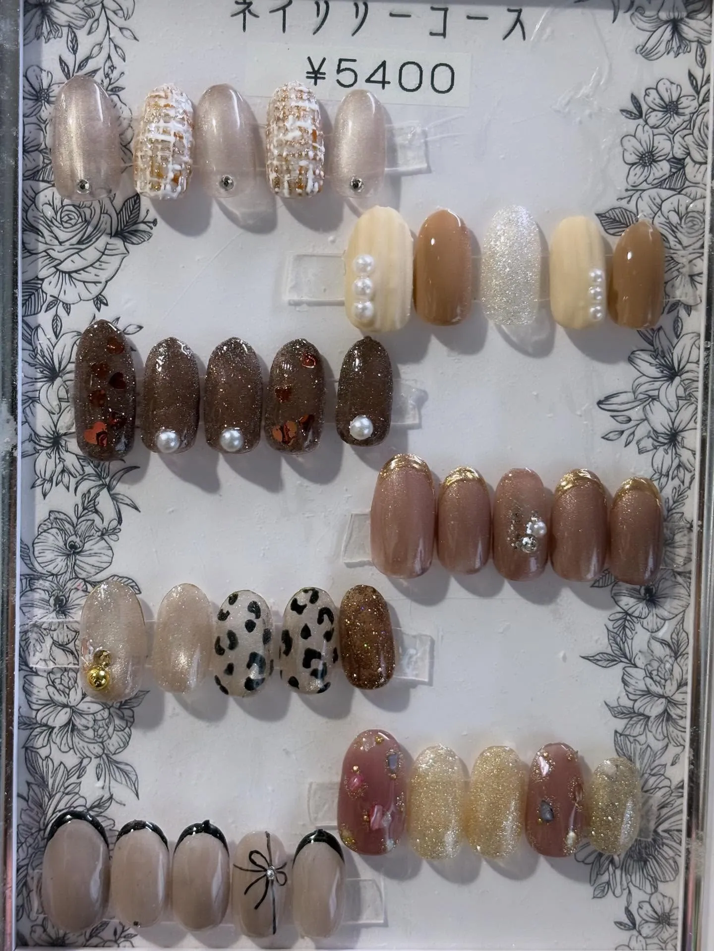 12-2月ネイリリーコース